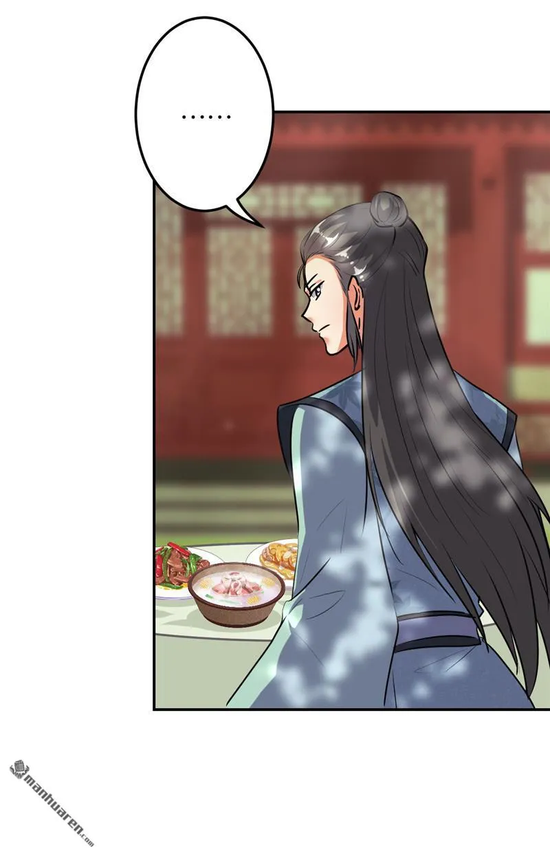 第173话 第9页
