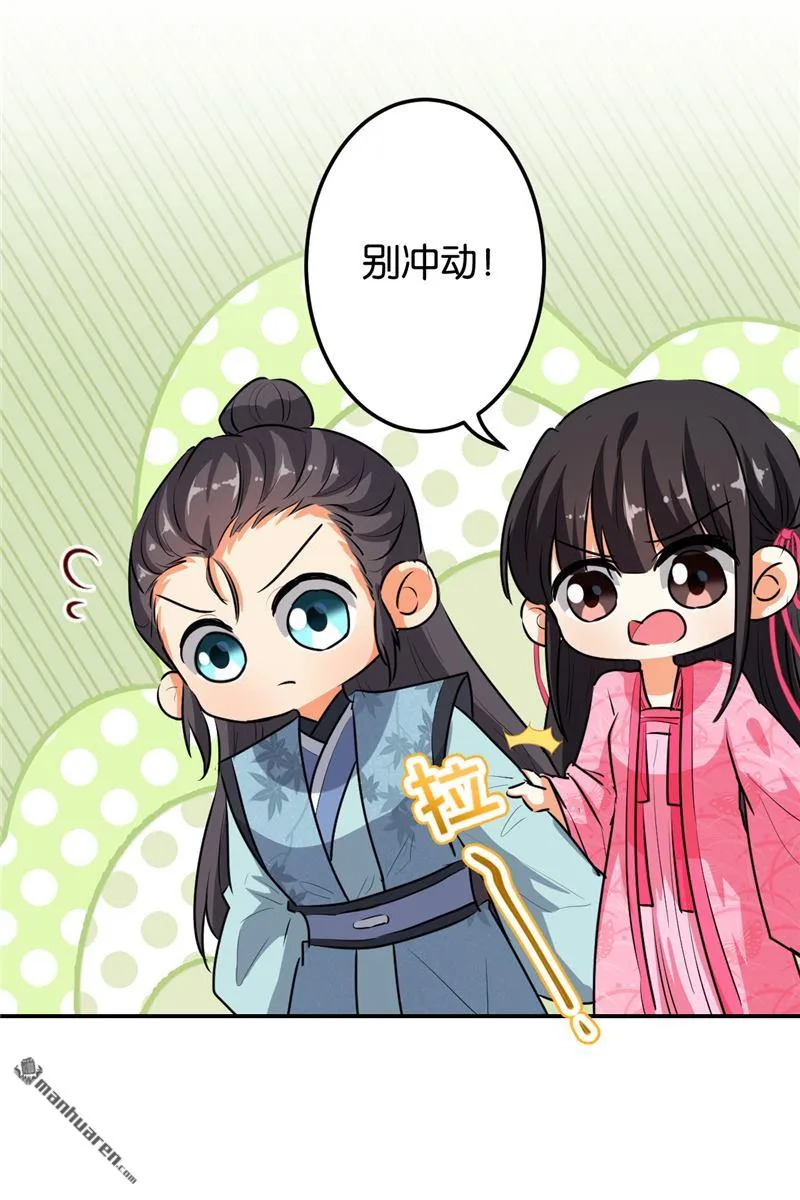 第173话 第20页