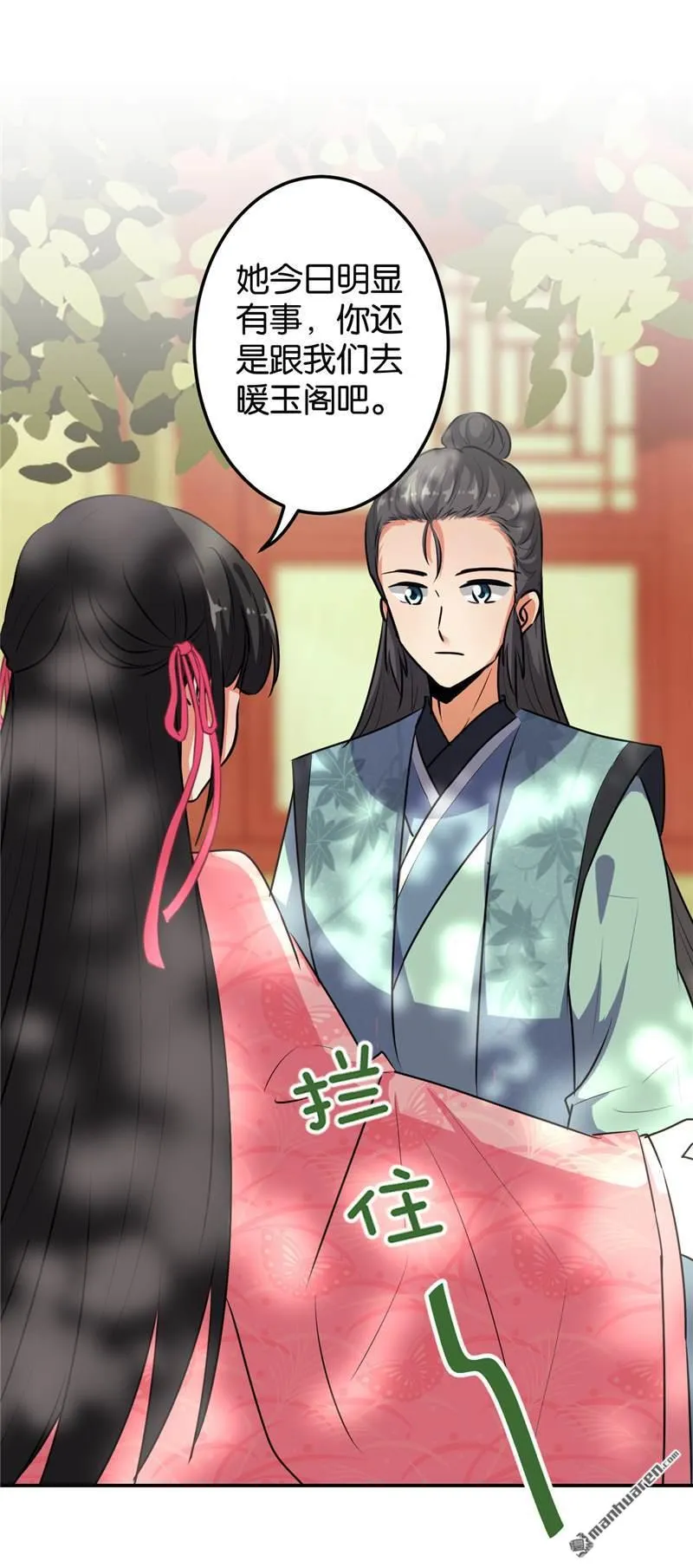 第173话 第21页