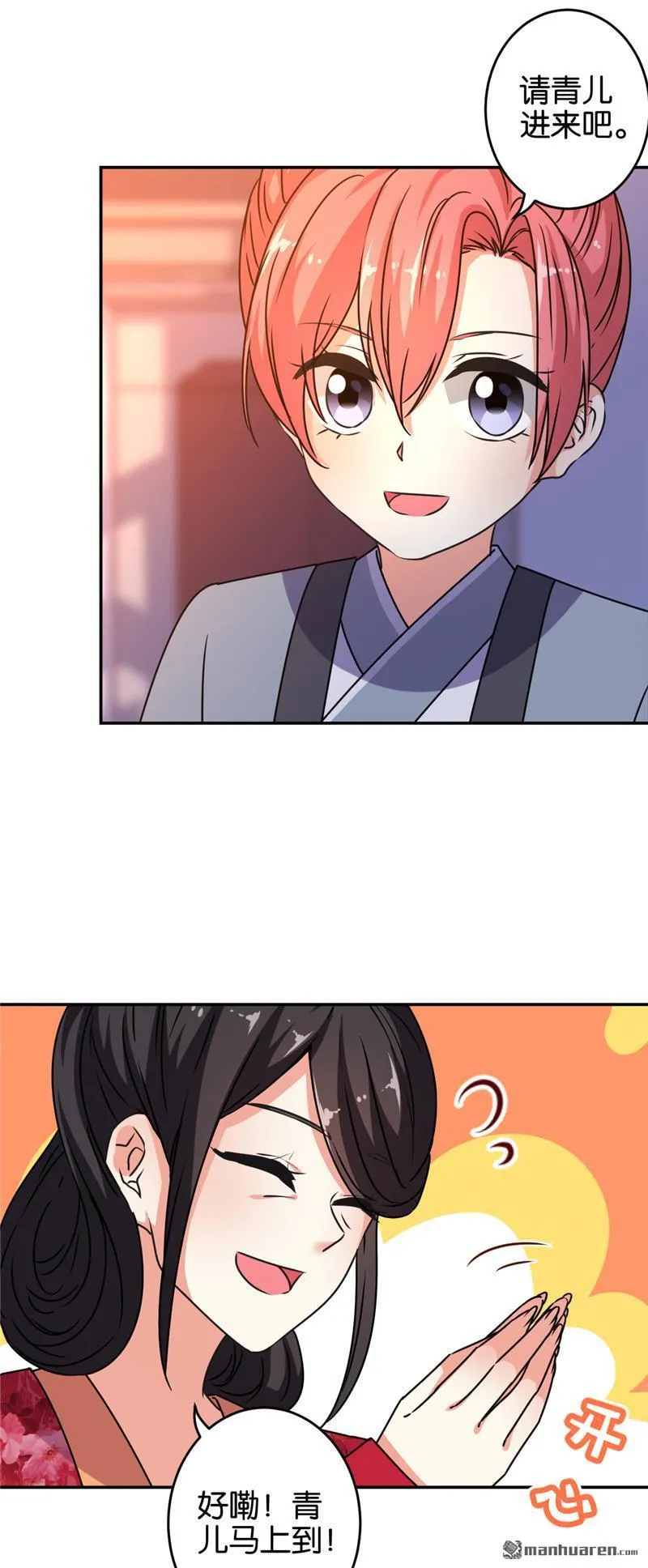 第174话 第3页