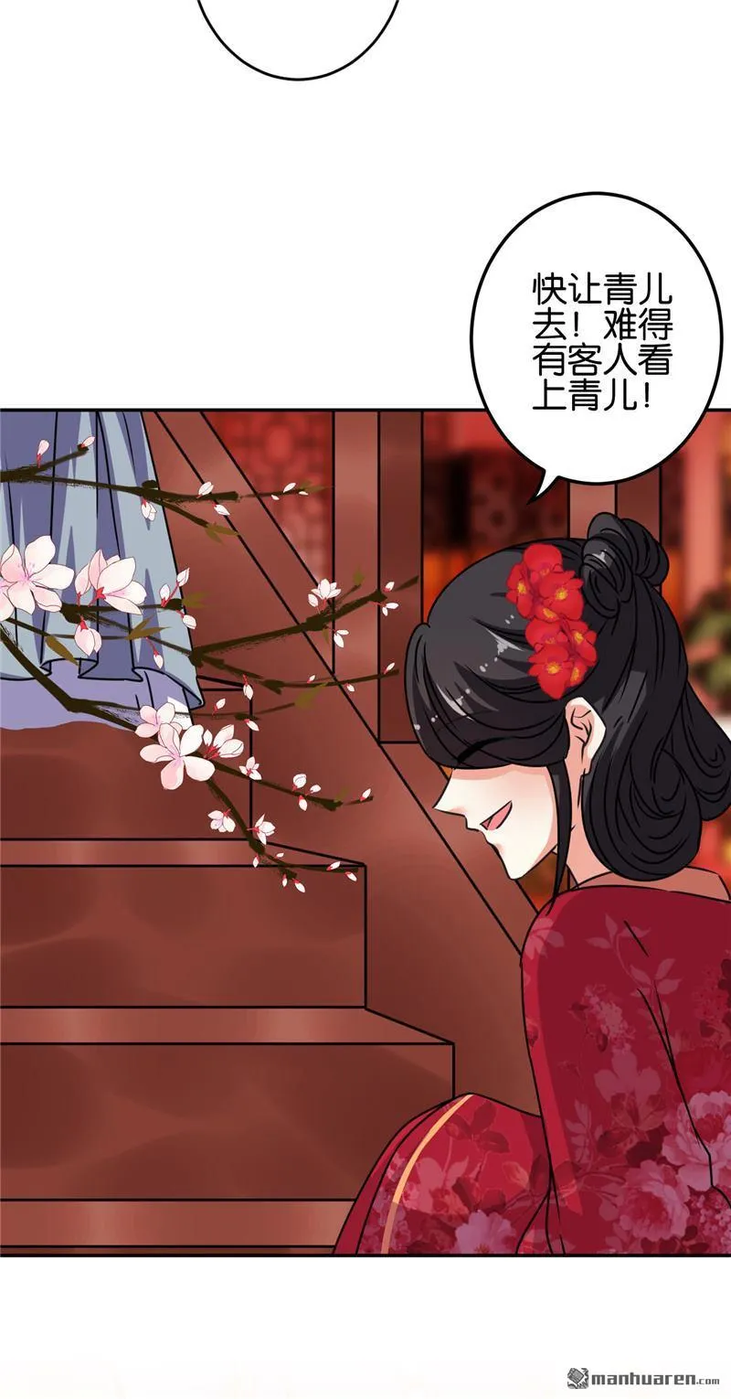 第174话 第4页