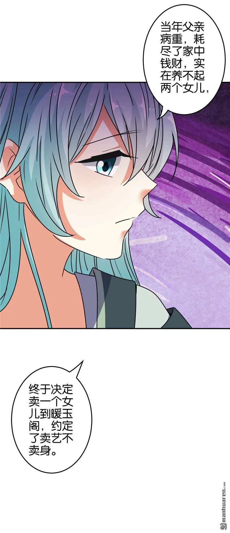 第174话 第16页