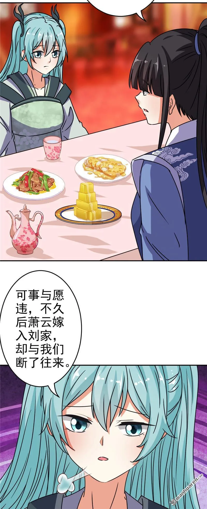 第174话 第22页