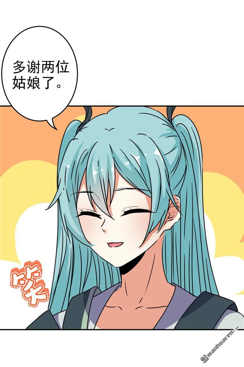 第174话 第31页
