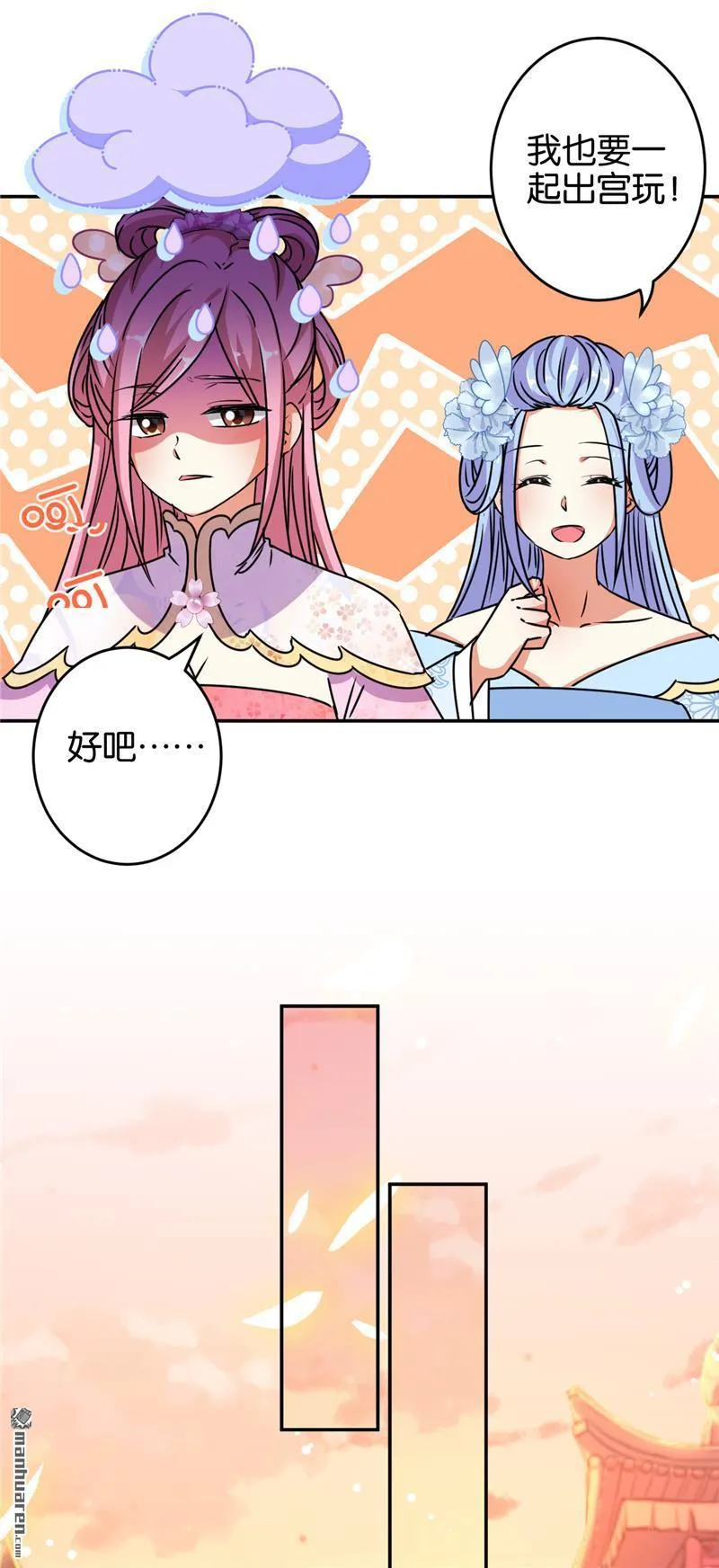 第175话 第10页