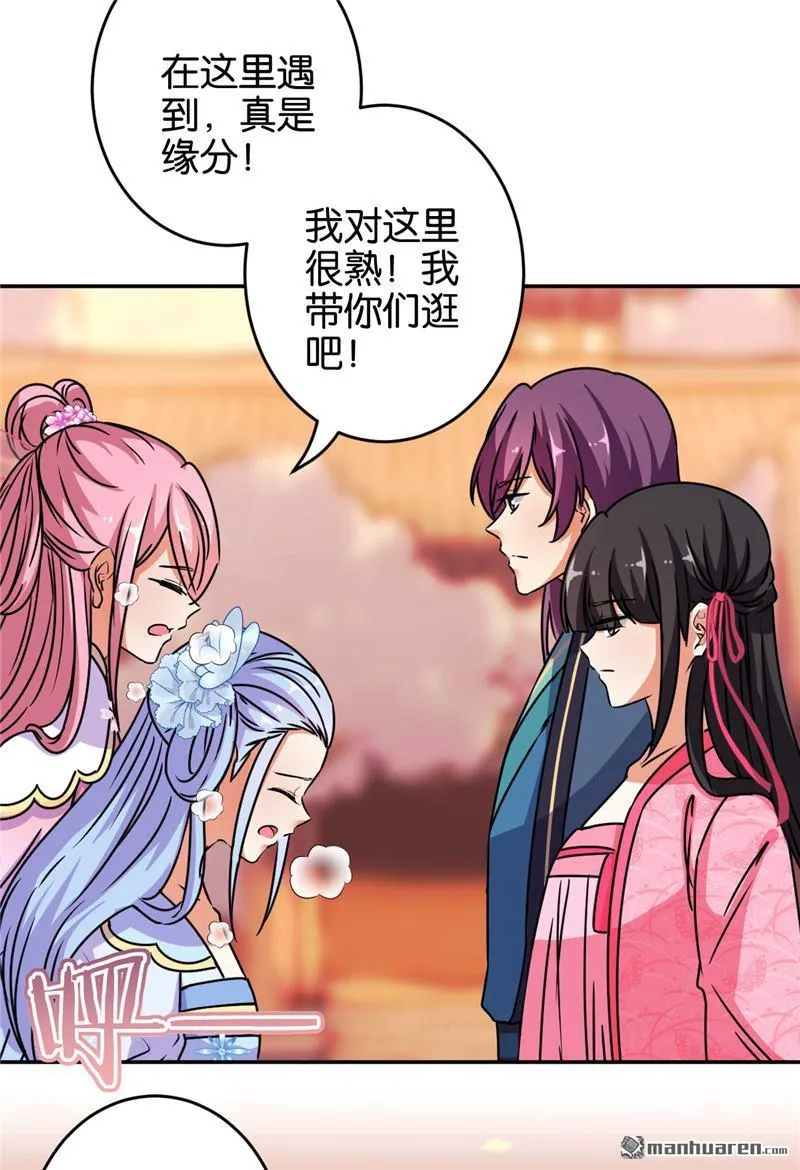 第175话 第12页