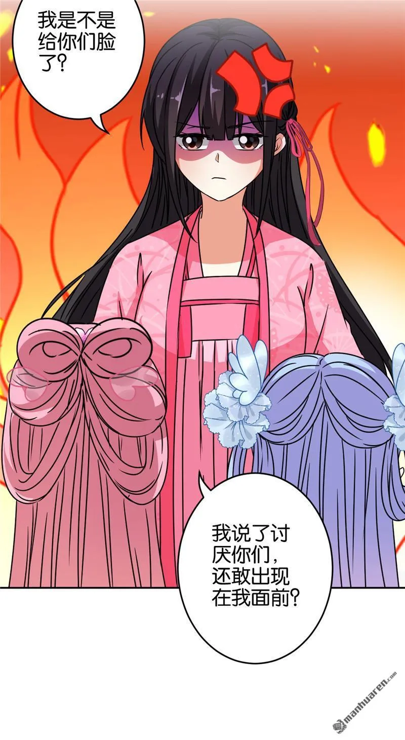 第175话 第13页