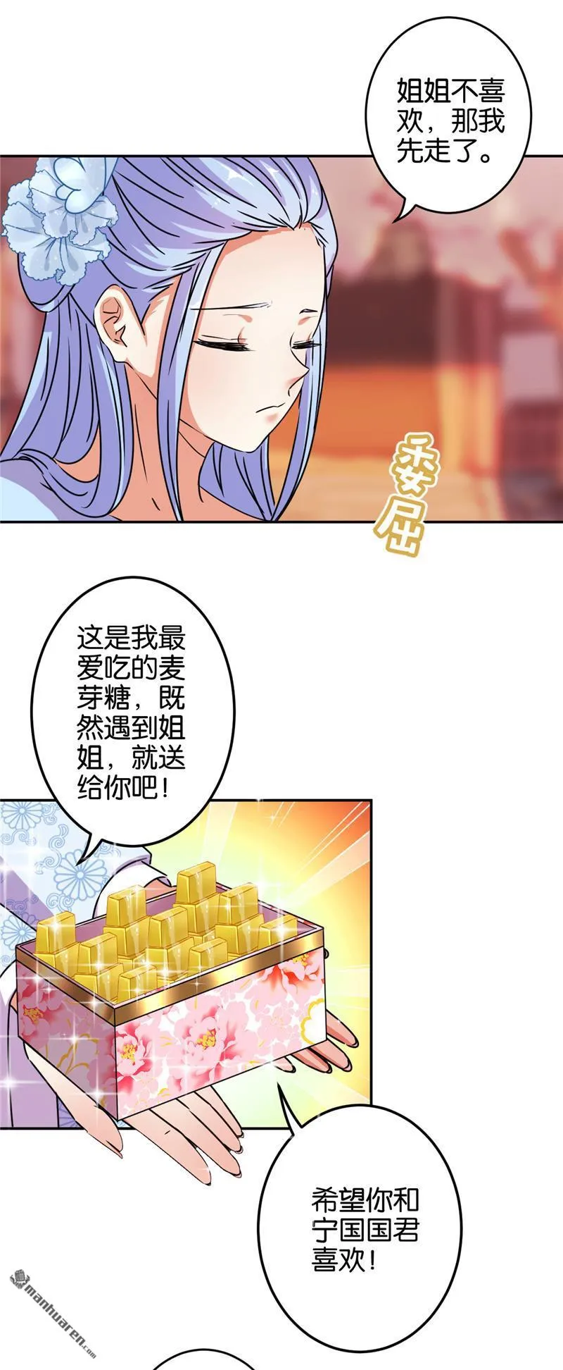 第175话 第14页