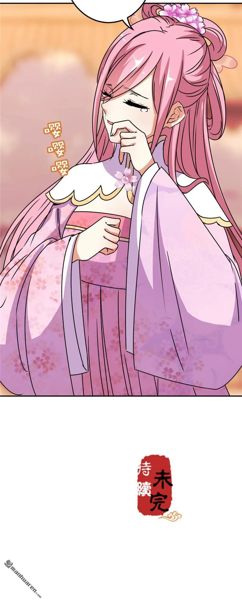 第175话 第17页