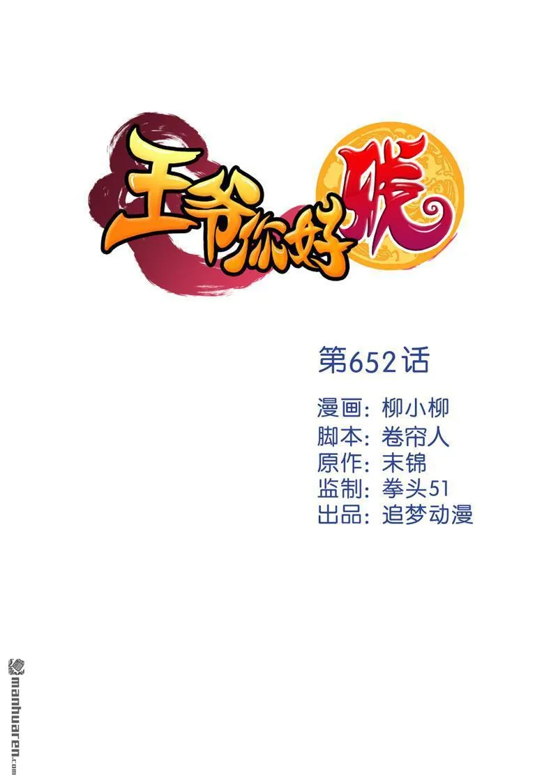 第176话 第1页