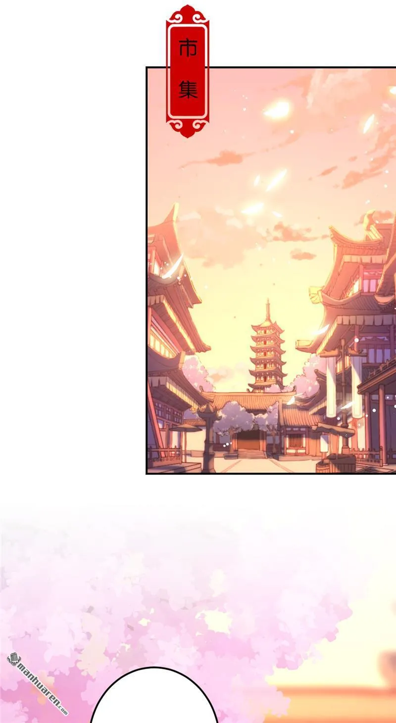 第176话 第2页