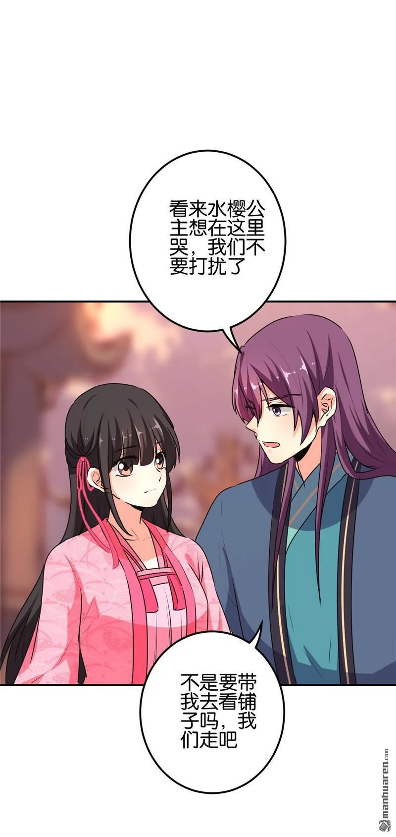 第176话 第4页