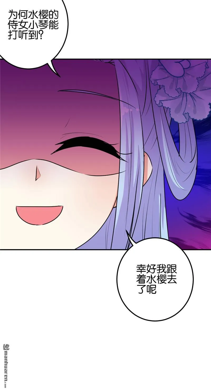 第176话 第10页