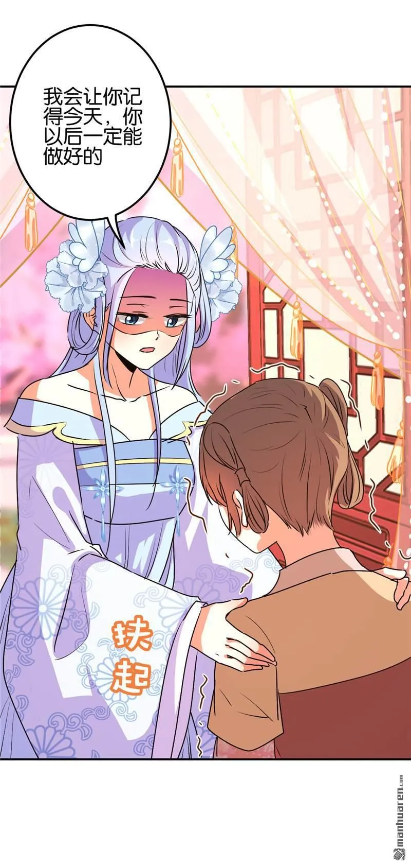 第176话 第13页
