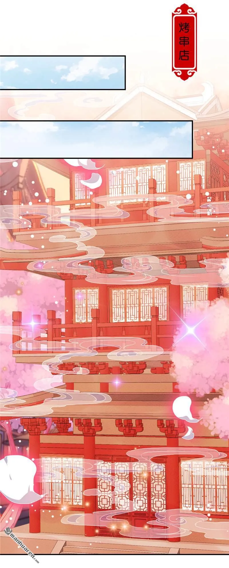 第176话 第14页