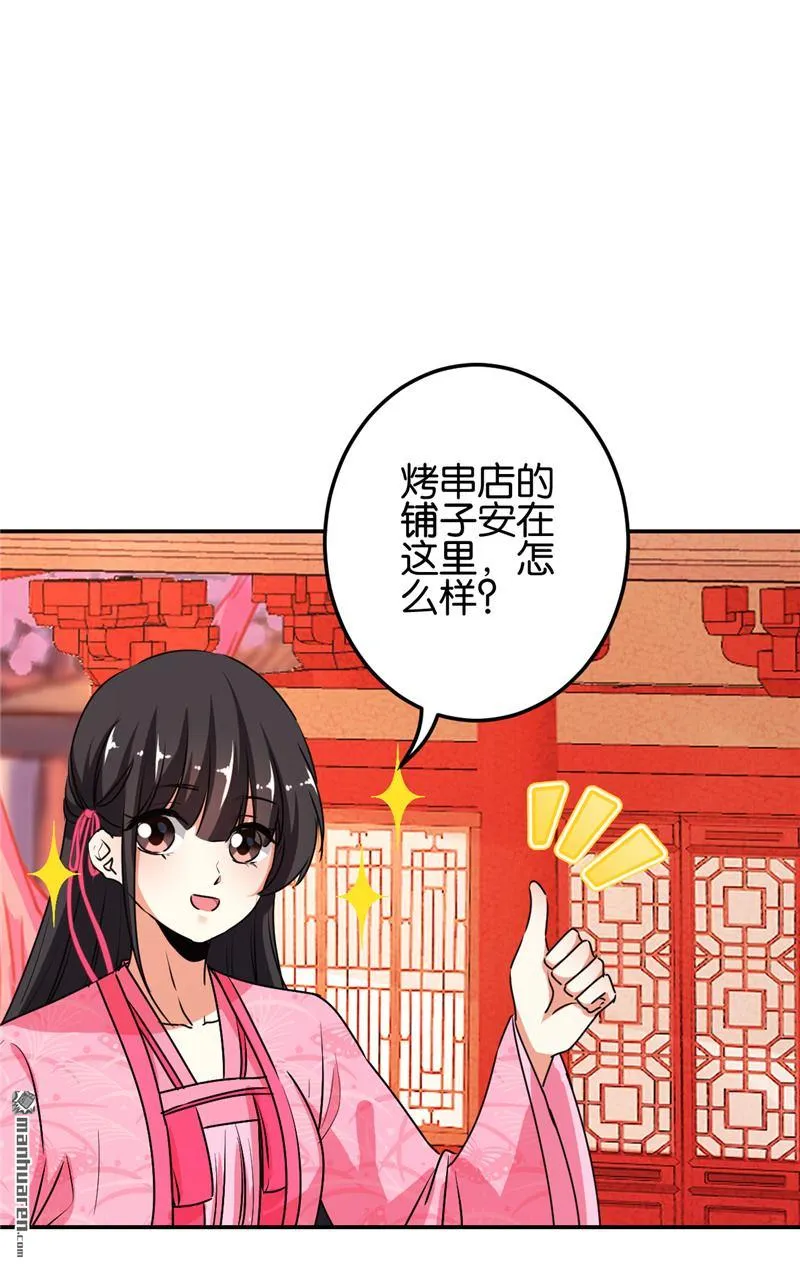 第176话 第15页