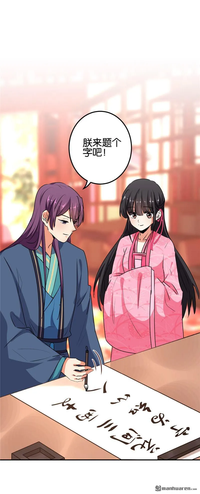 第176话 第20页