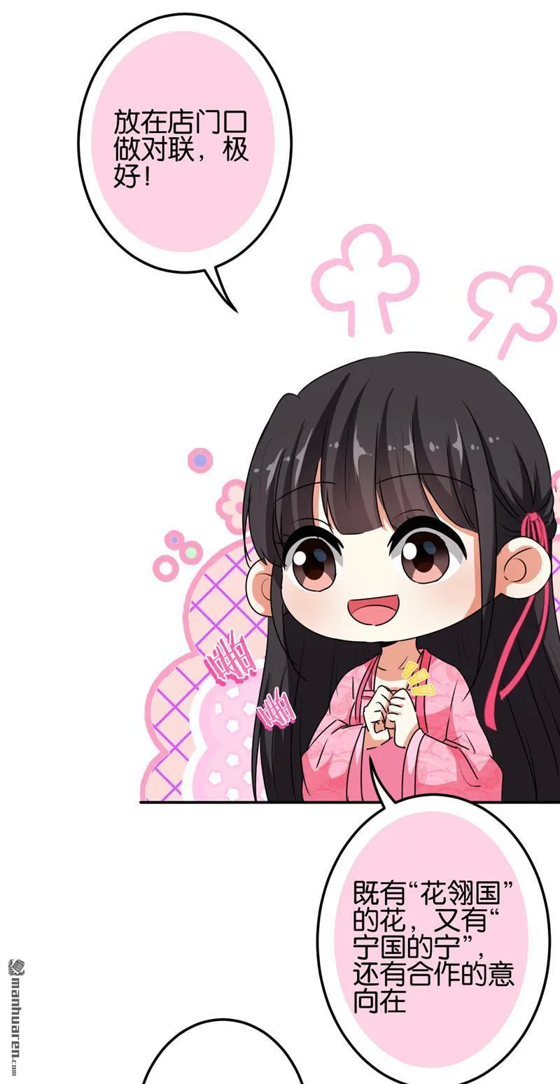 第176话 第21页