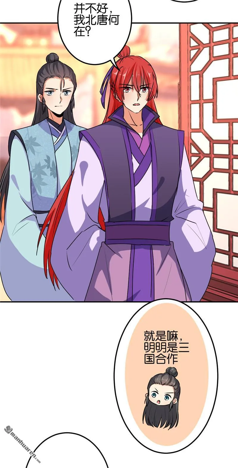第176话 第22页