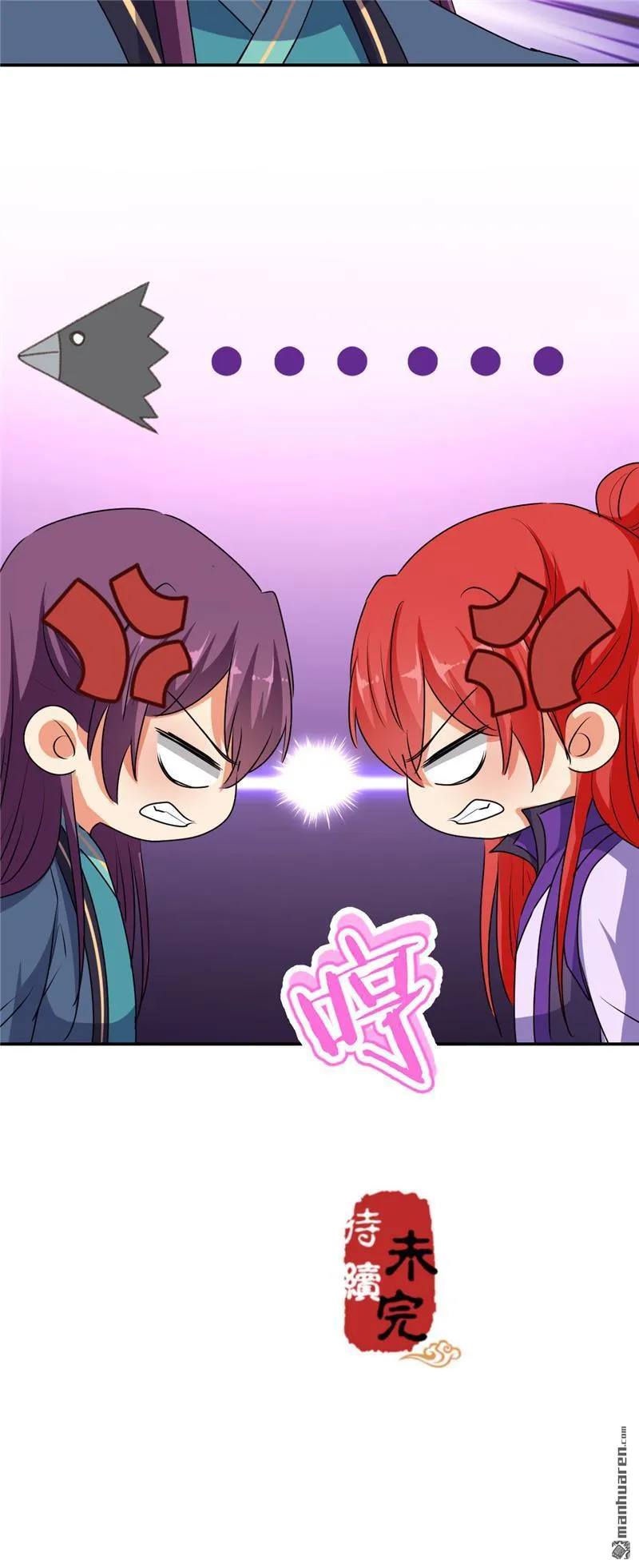 第176话 第24页