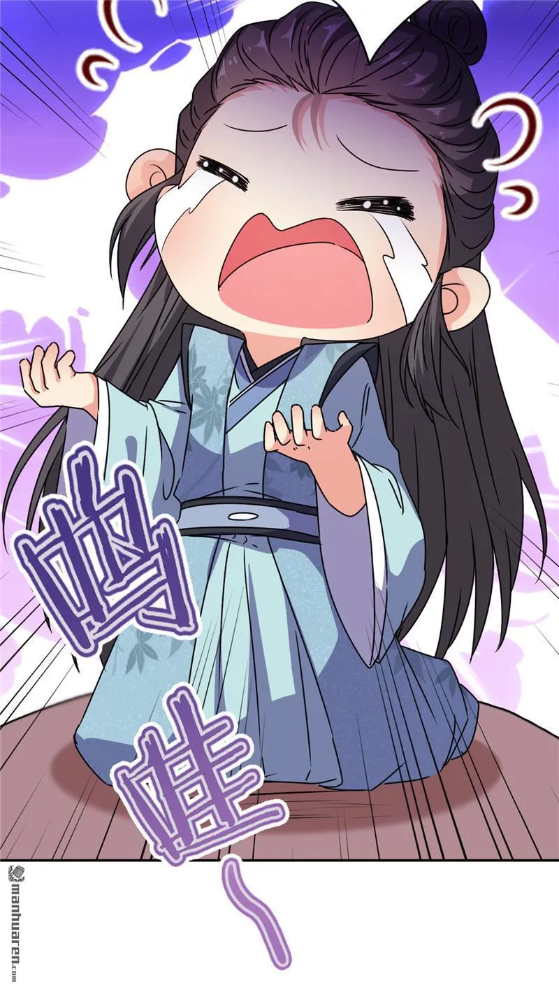 第177话 第8页