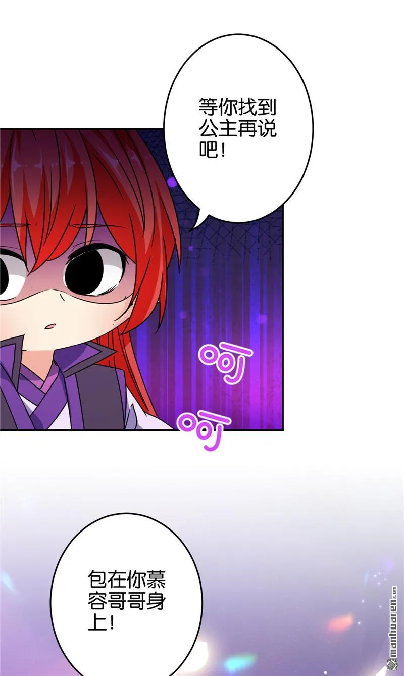 第177话 第9页