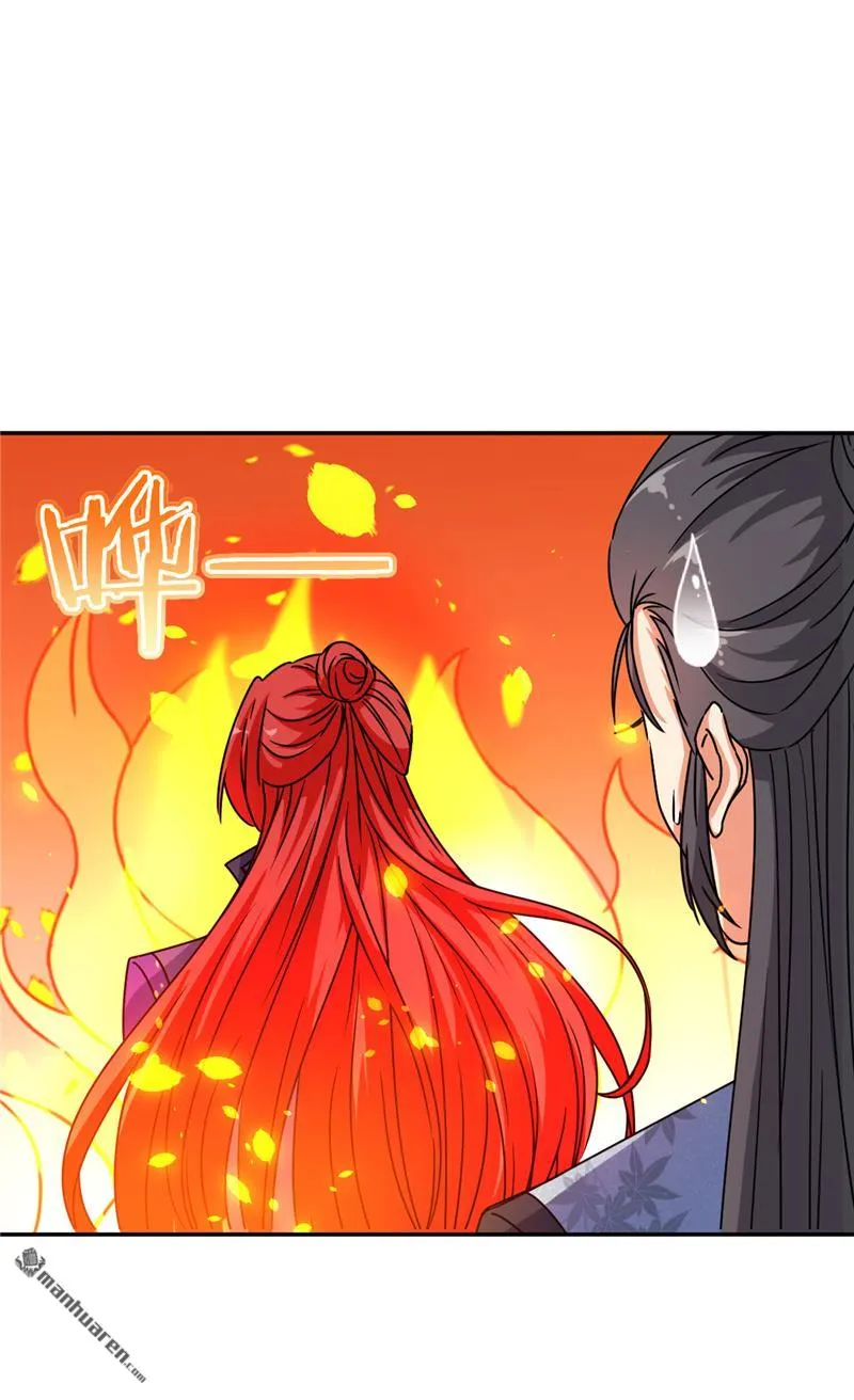 第177话 第11页