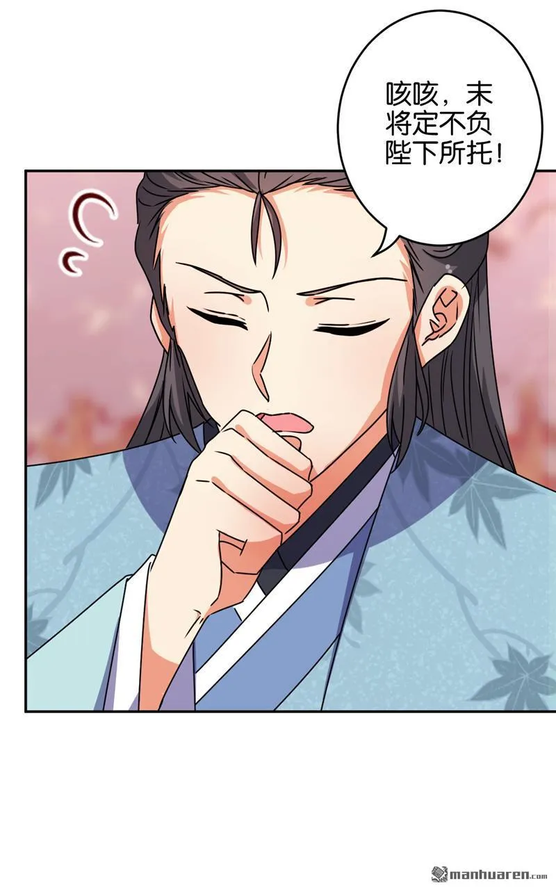 第177话 第12页