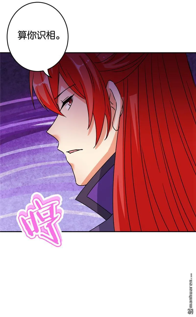 第177话 第13页