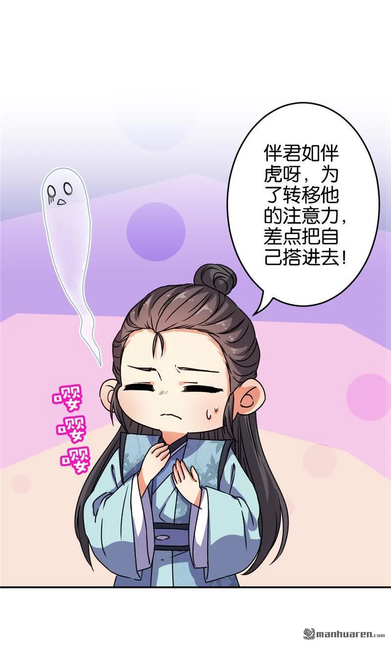 第177话 第14页