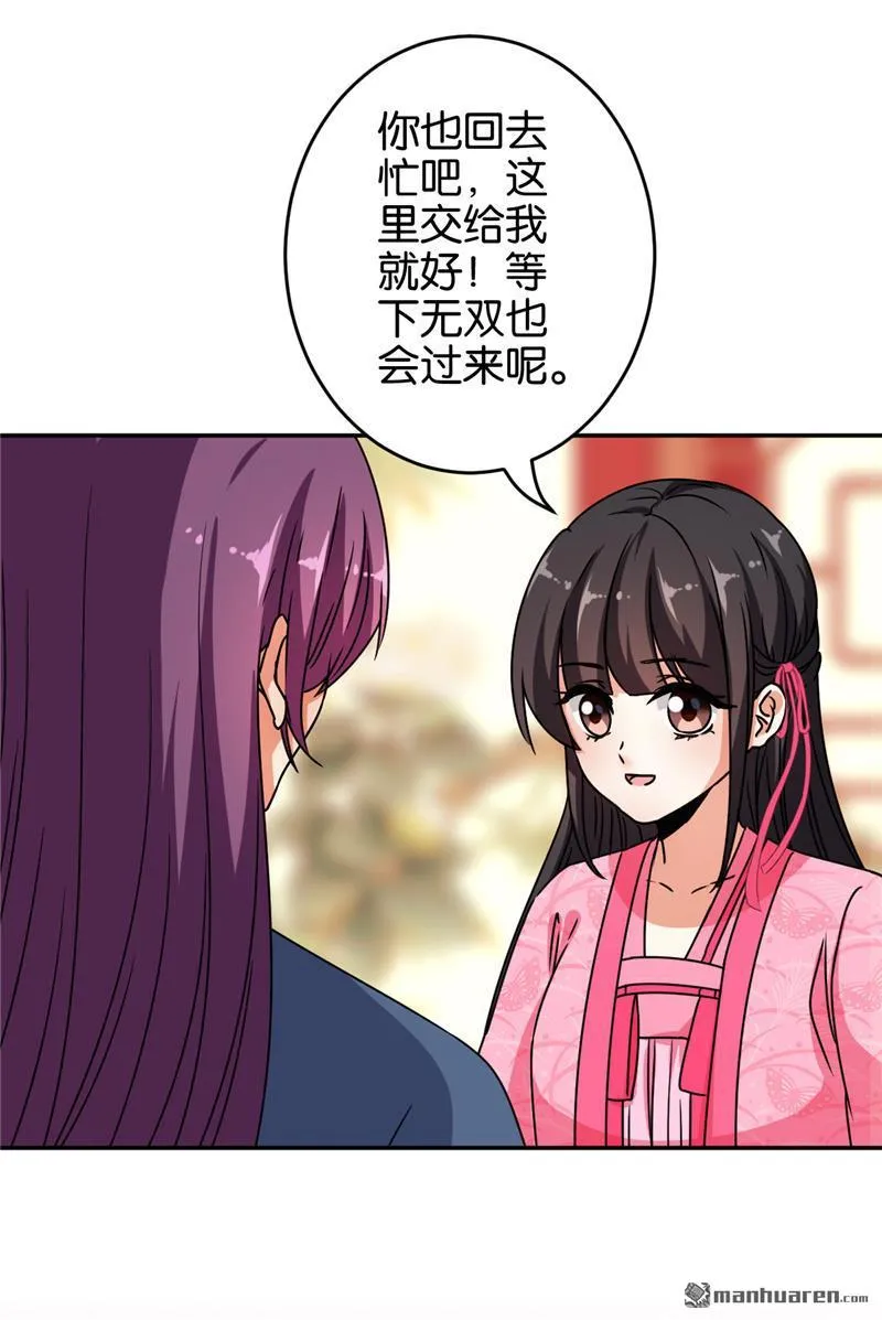 第177话 第15页