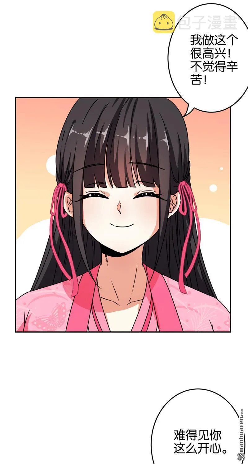 第177话 第17页