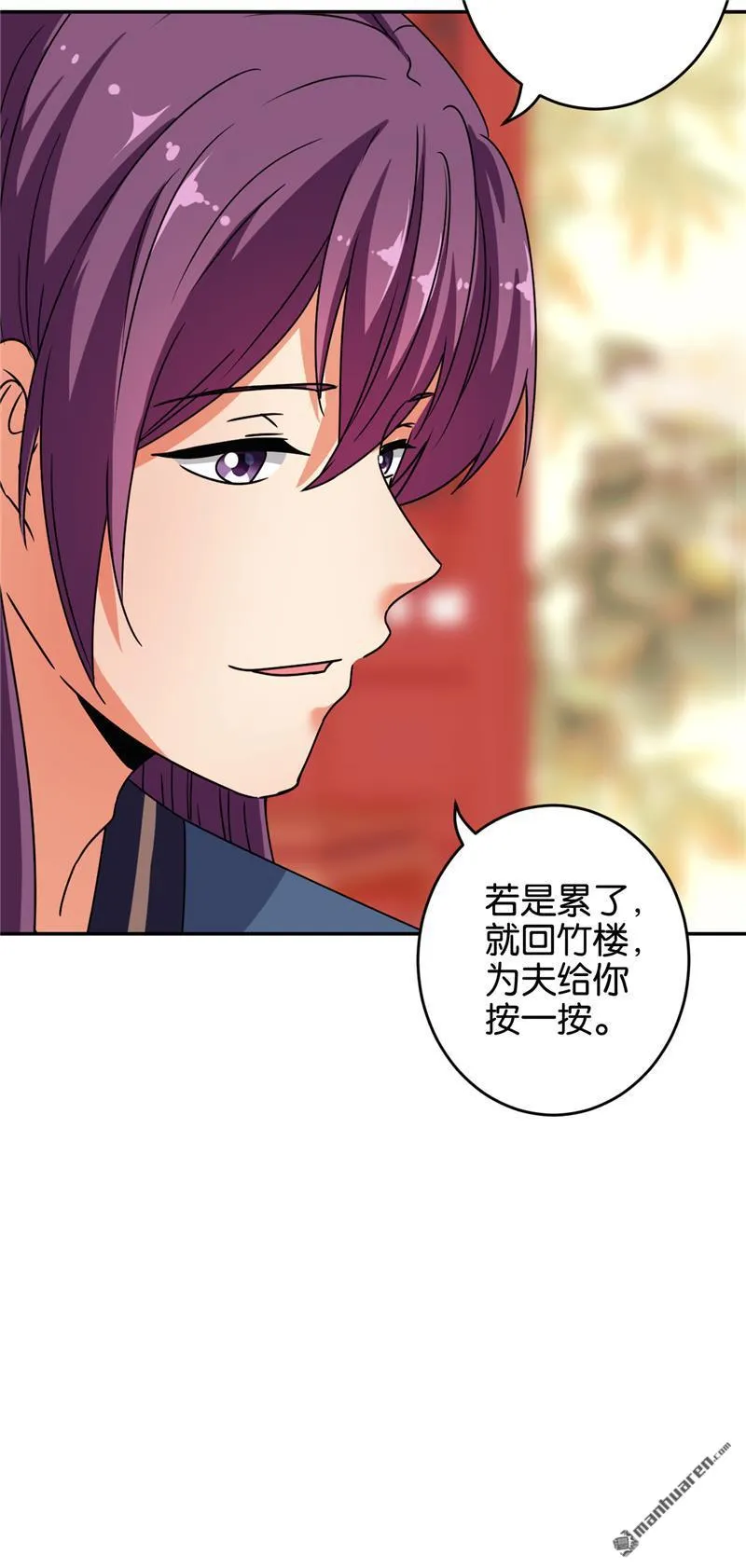 第177话 第18页