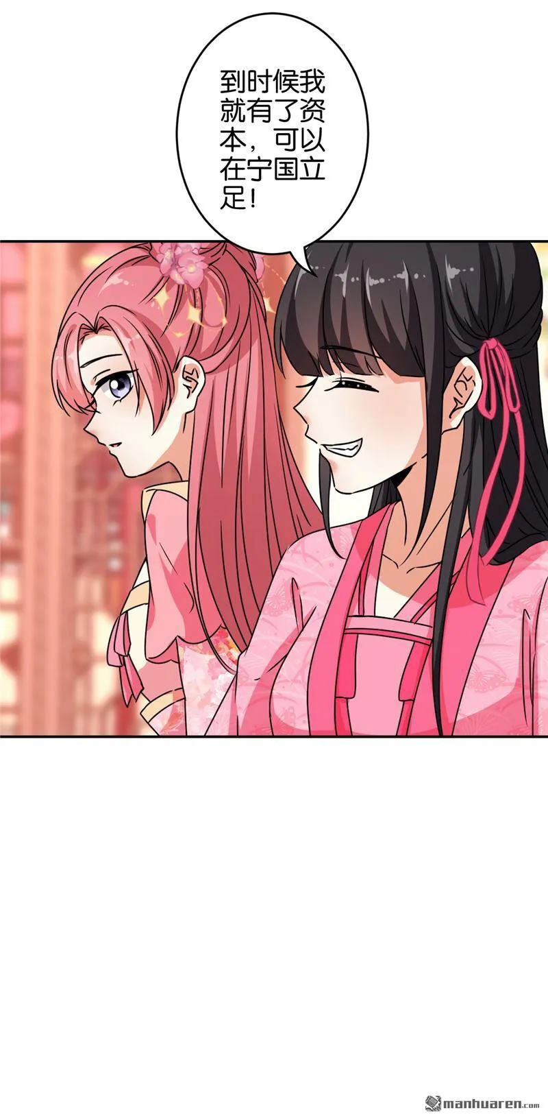 第177话 第21页