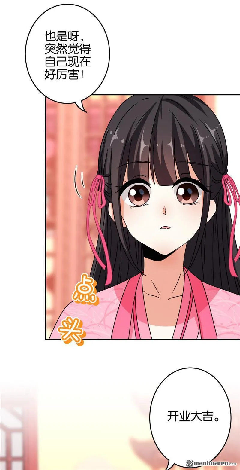 第177话 第23页