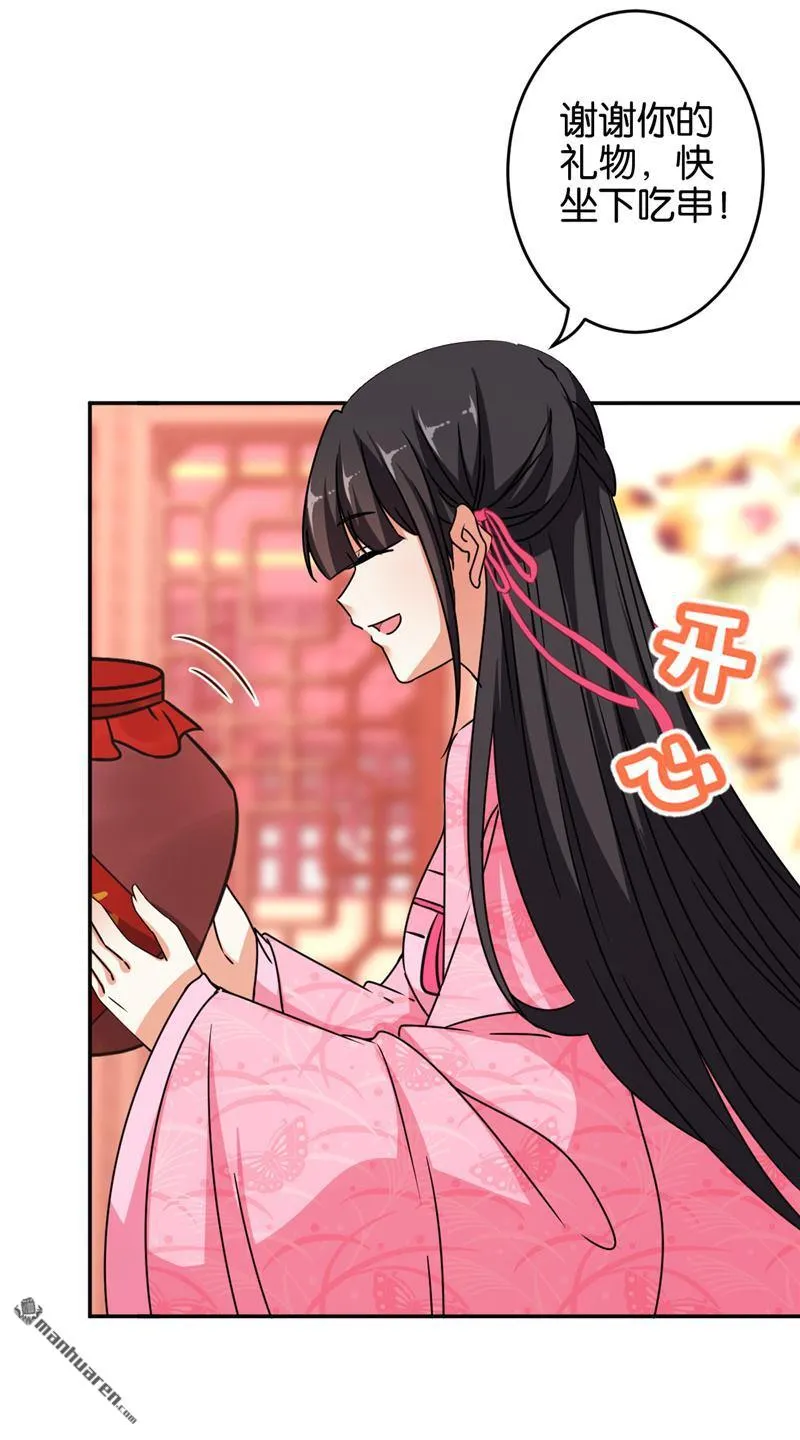 第177话 第25页