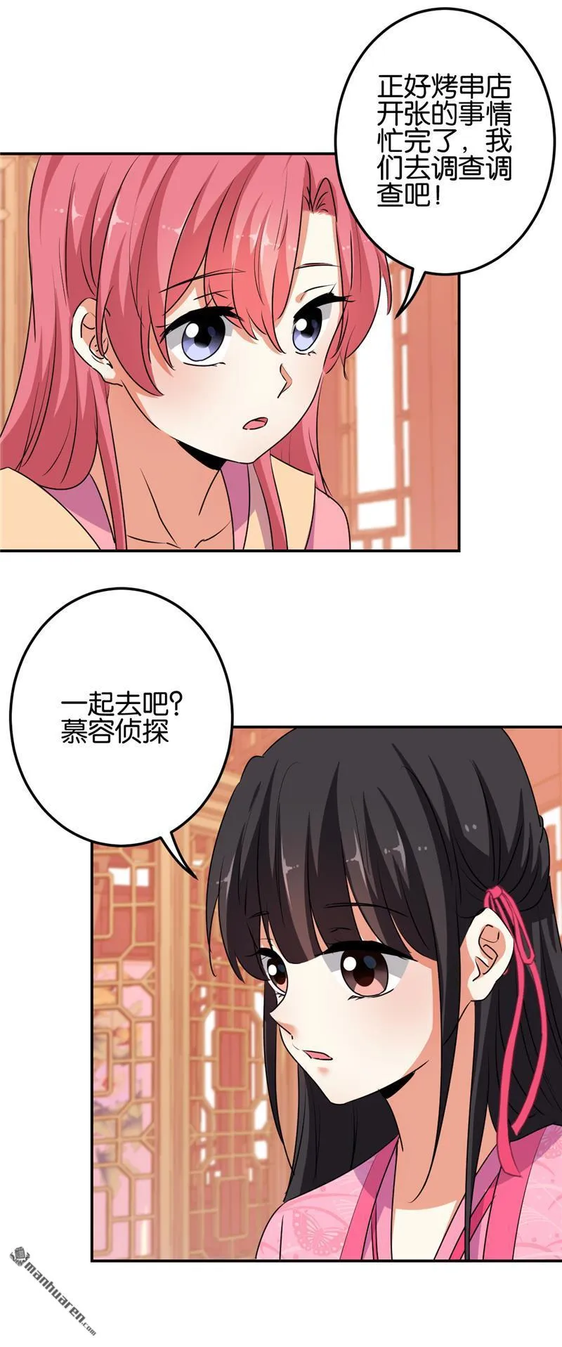 第178话 第13页