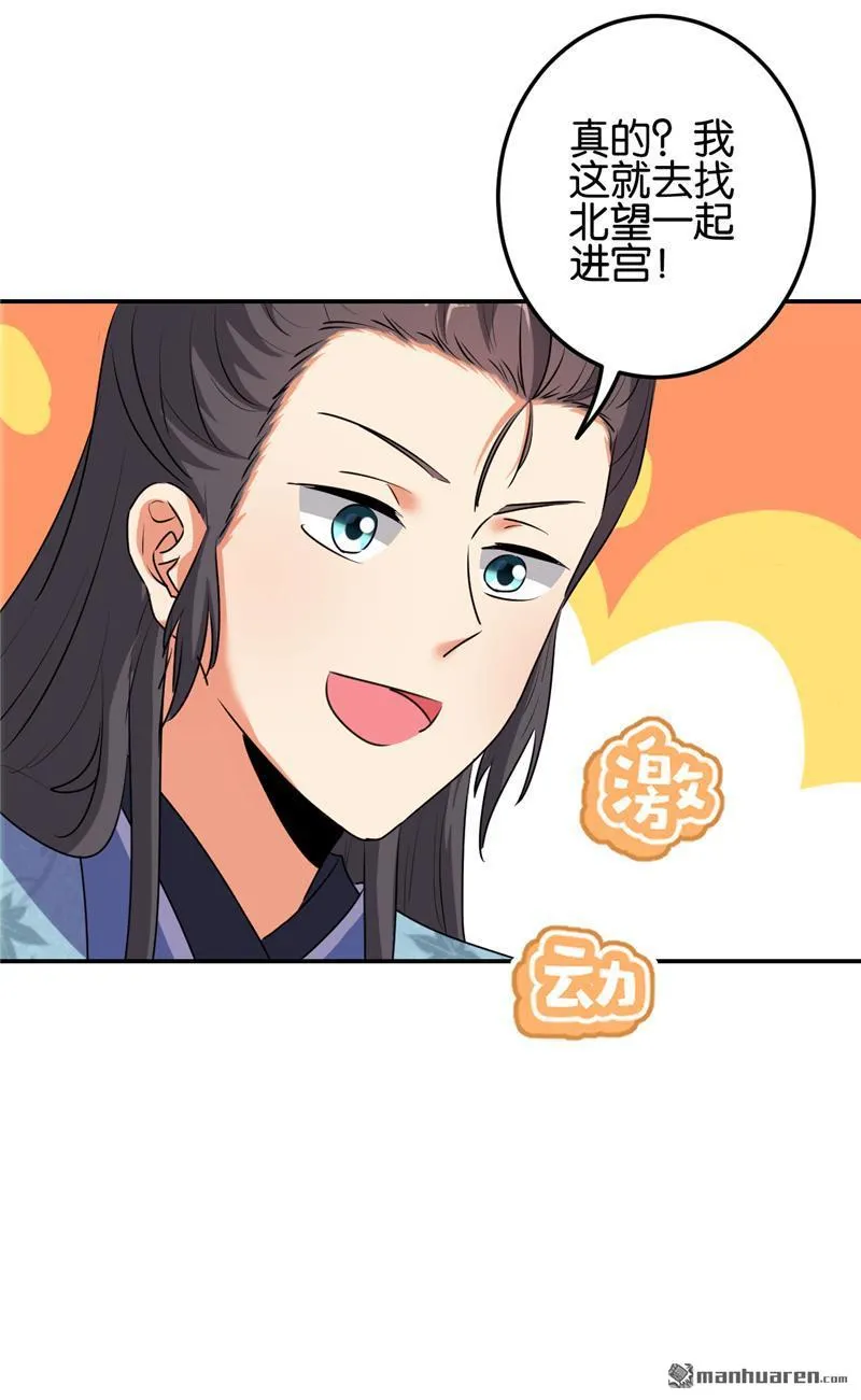 第178话 第15页