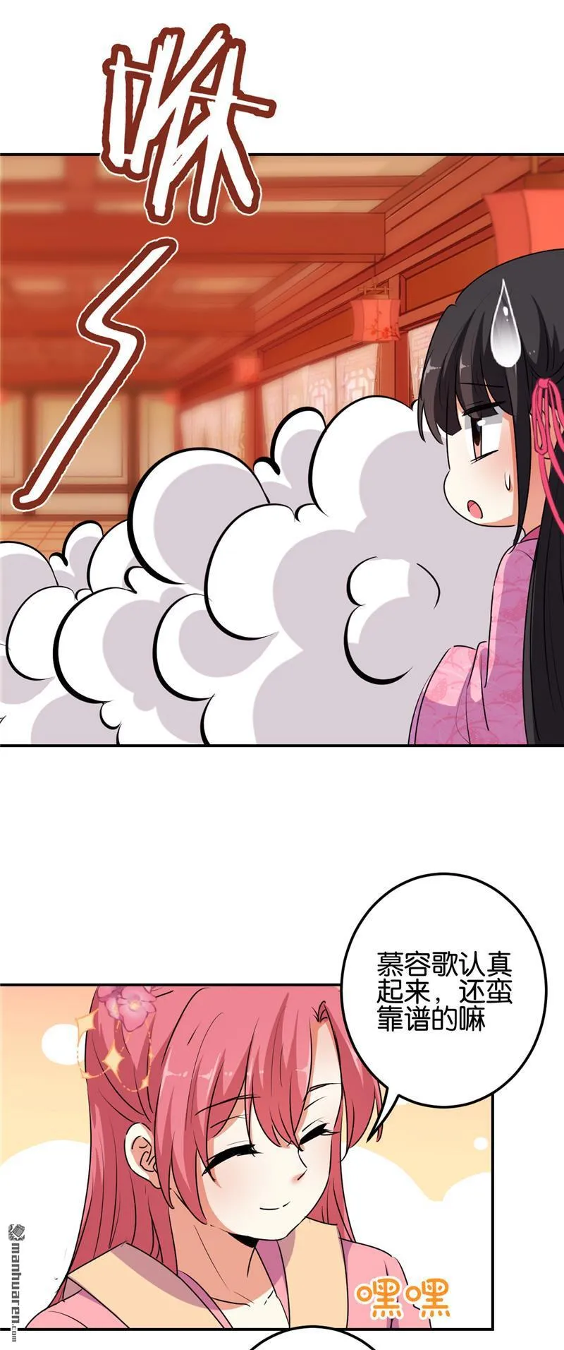 第178话 第16页