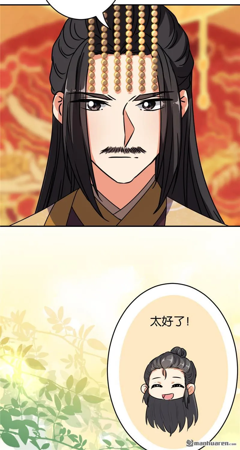 第179话 第3页