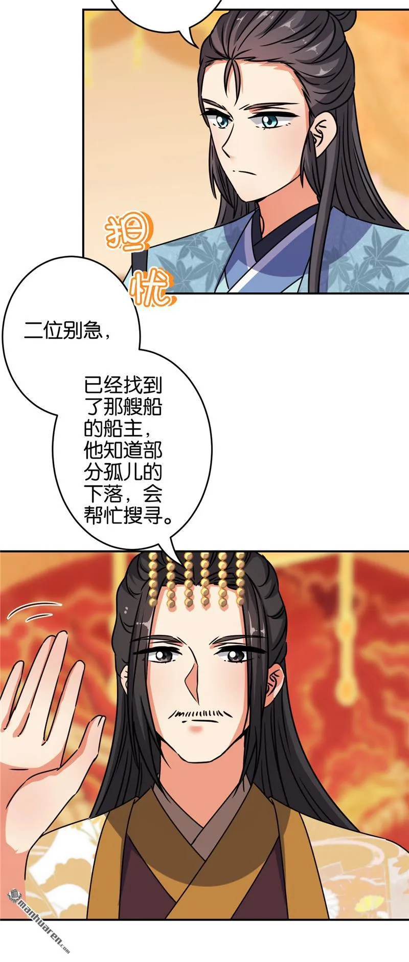第179话 第5页