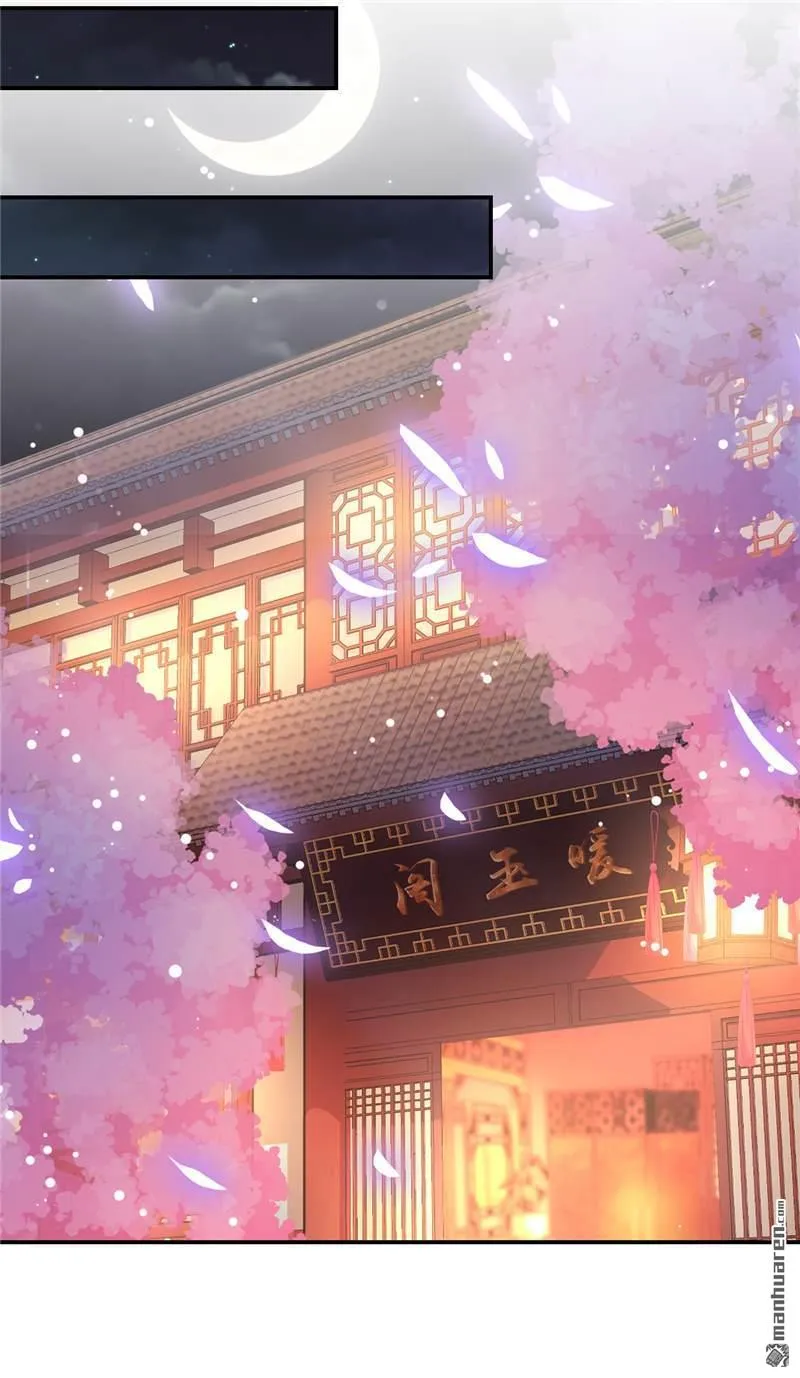 第179话 第9页