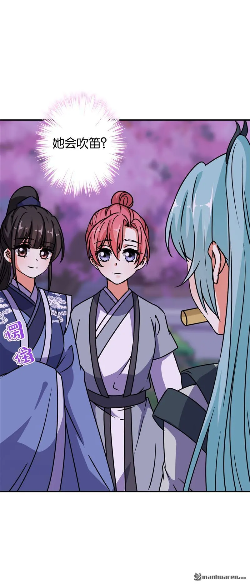 第179话 第13页