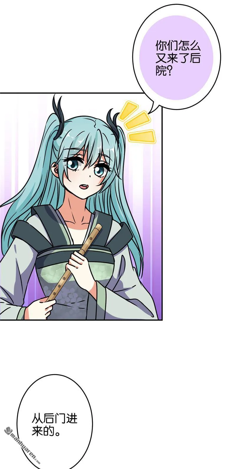 第179话 第14页