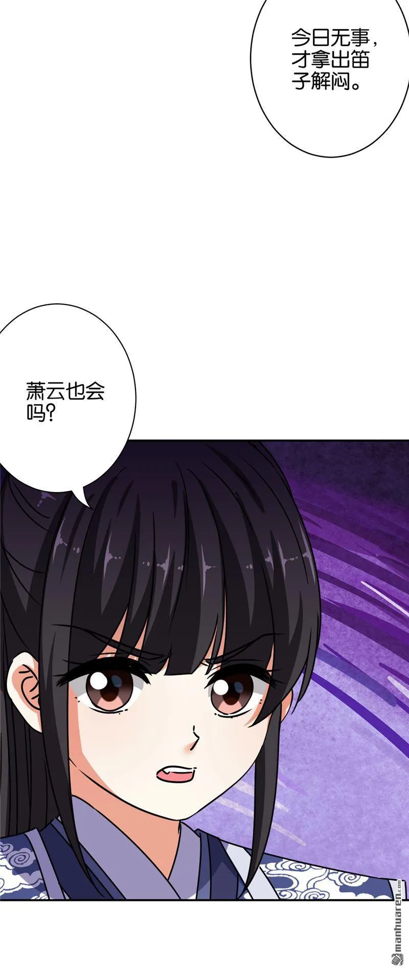 第179话 第17页