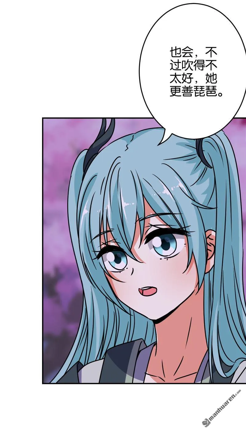 第179话 第18页