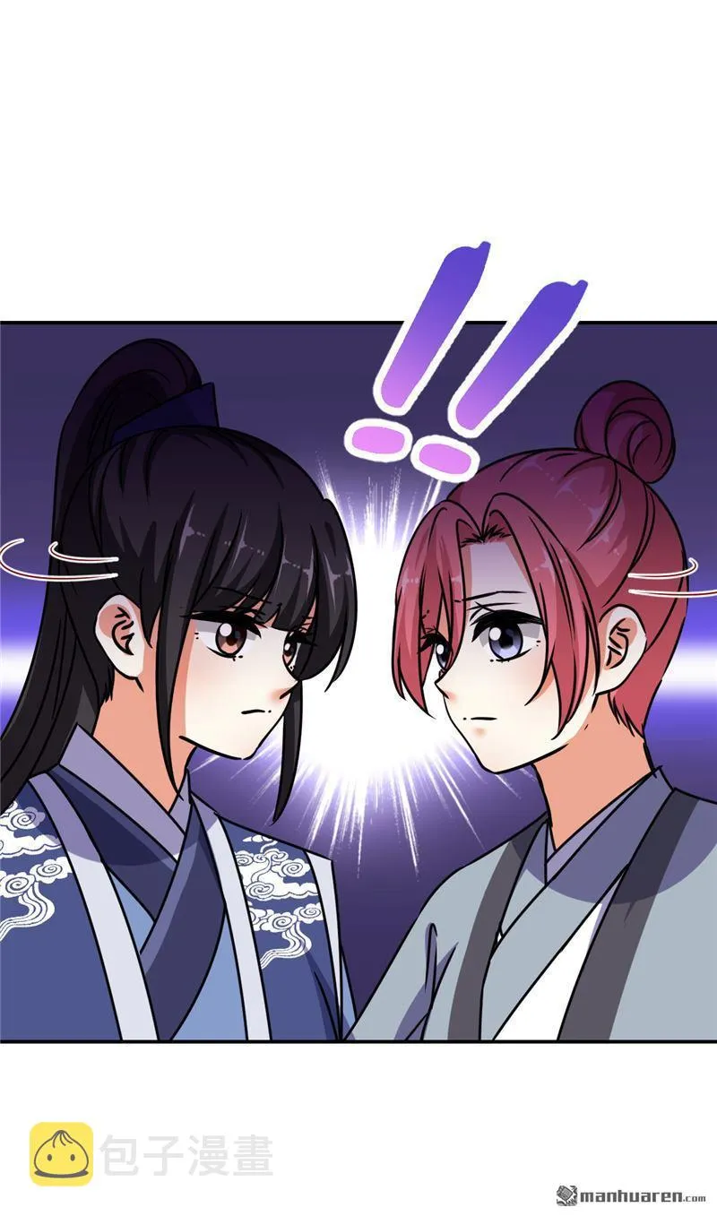 第179话 第19页