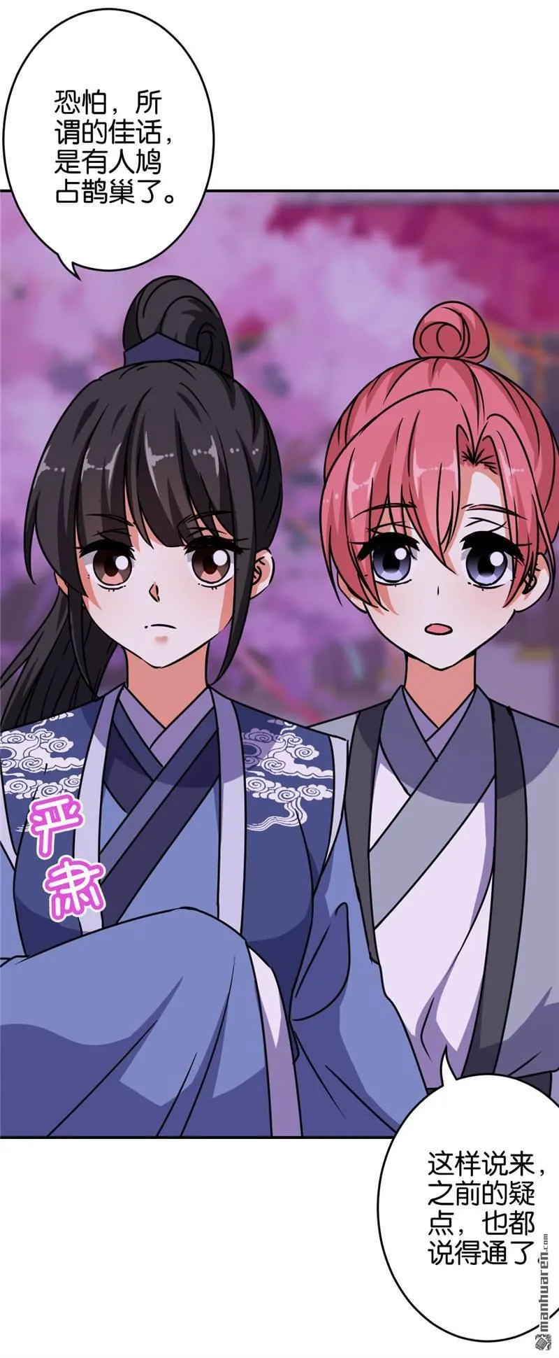 第179话 第22页