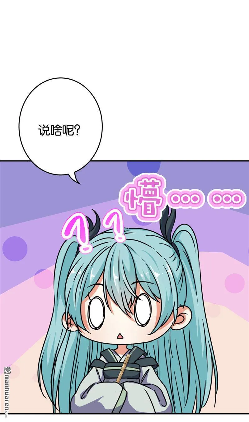 第179话 第23页