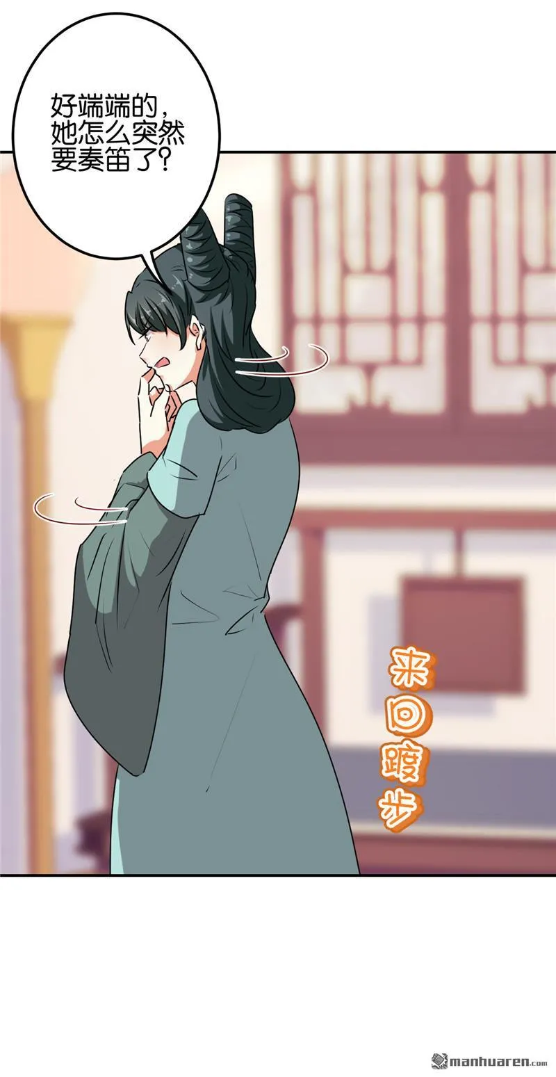 第180话 第4页